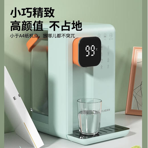 美菱速热饮水机_MY-J30 商品图1