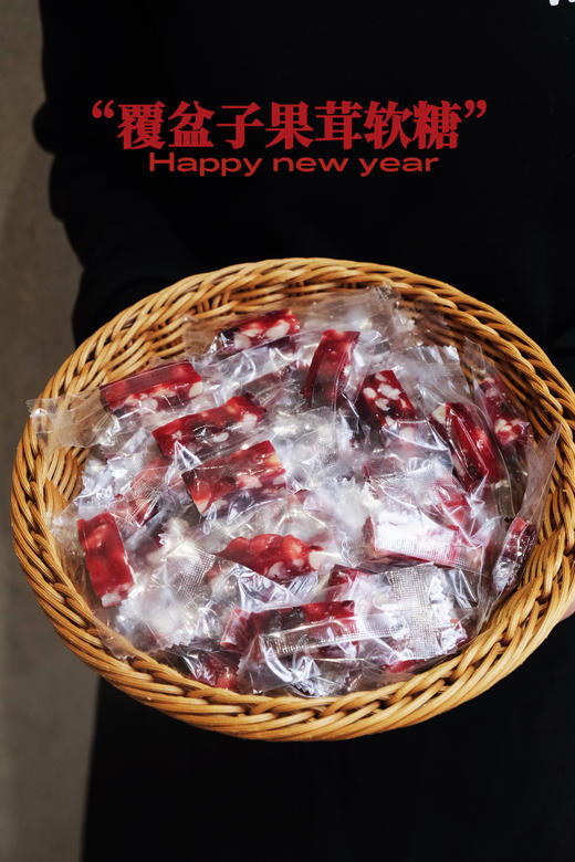 新年糖果袋装 商品图3