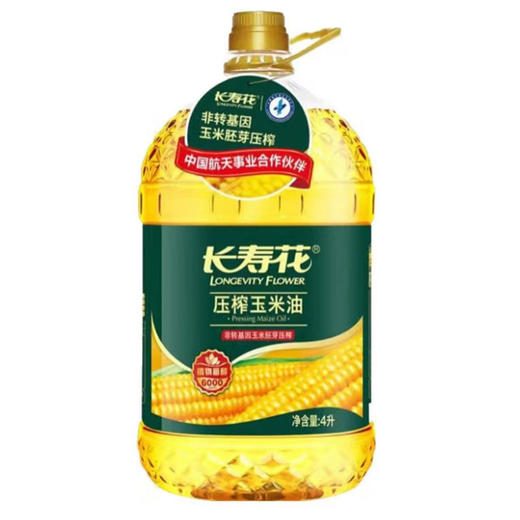 【59.9元/桶】长寿花非转基因玉米油4L（0102144） 商品图0