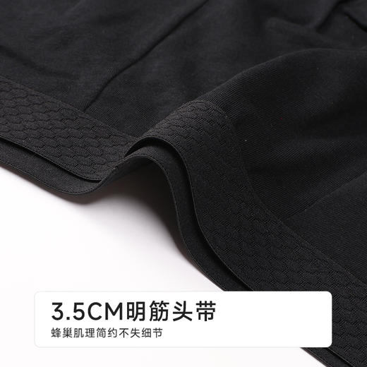 都市丽人棉平角40S棉拉架简约基础平角裤FKHG03 商品图4