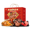 双汇-福汇荣礼熟食礼盒1710g 商品缩略图2