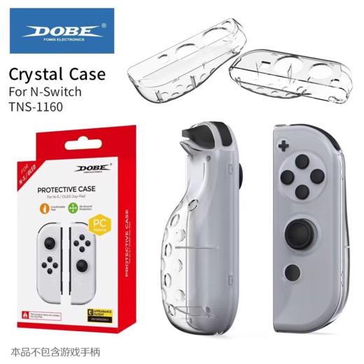 DOBE Switch 手柄 水晶壳 保护套 配件 商品图0
