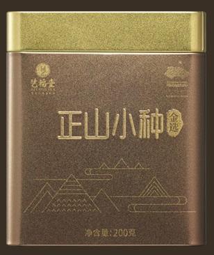 艺福堂金选正山小种200g/罐 商品图0