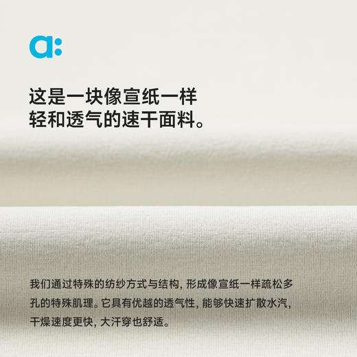 【春Vol.2】allblu幼岚【宣纸速干】连袖T儿童T恤男童女童25春新款短袖透气ZY 商品图4