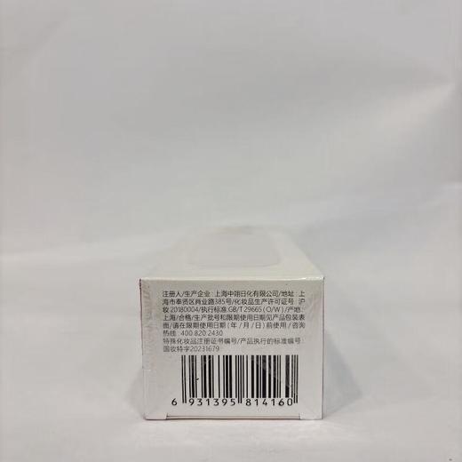 韩束雪白肌美白补水乳液100ml【30173470】 商品图2