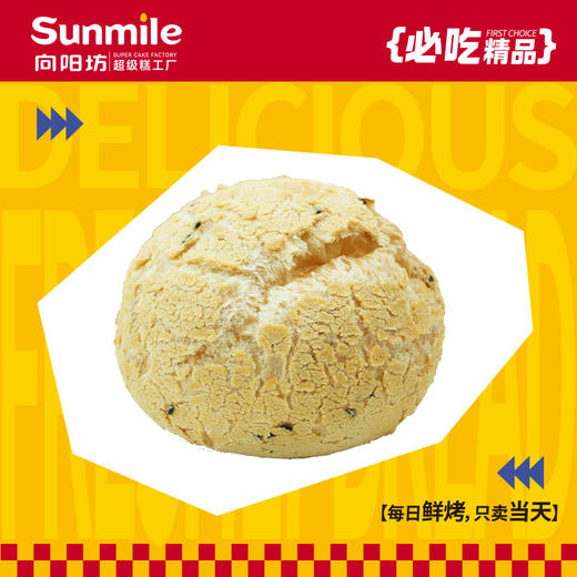 麻薯球 商品图0