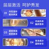 云贝丁希 黑枸杞黑豆桑葚原料甄选科学配比 三龙石正品 商品缩略图4