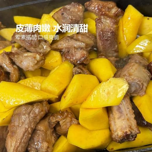 MM 山姆 黄玉胡萝卜 1kg 商品图4