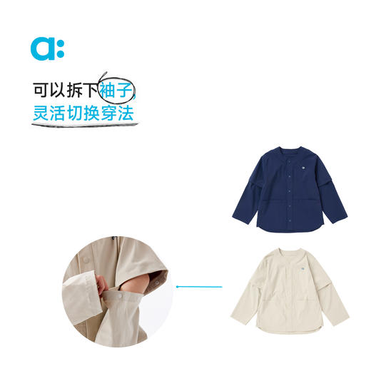 【春Vol.2】allblu幼岚【机能长袖衬衫】儿童衬衫男童女童25春季新可拆袖外套ZY 商品图2