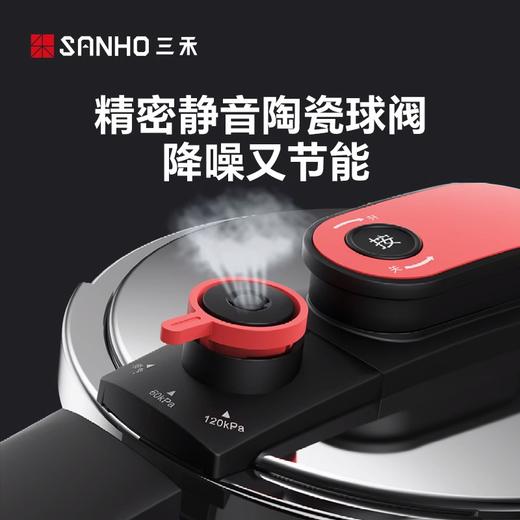 三禾火麒麟系列压力高压锅快锅电磁炉通用6L（璀璨红） 商品图3