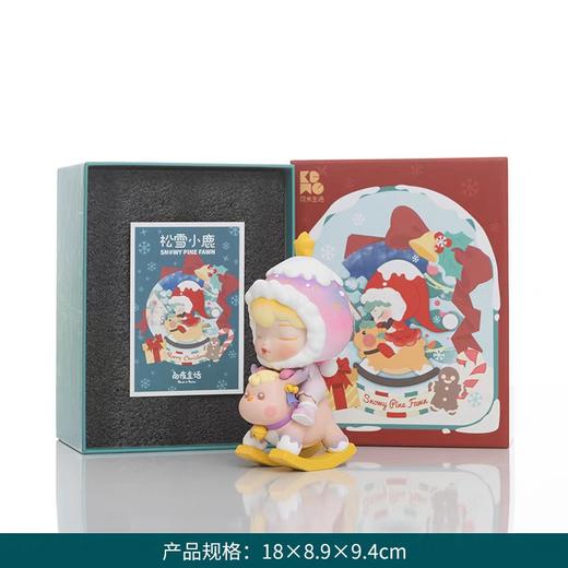 白夜童话-松雪小鹿-繁星粉 商品图1