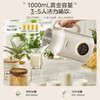 美的（Midea）豆浆机_DJ10B-FG80E39 商品缩略图5