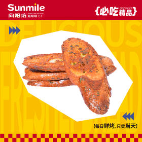 香脆脆&蒜香法片