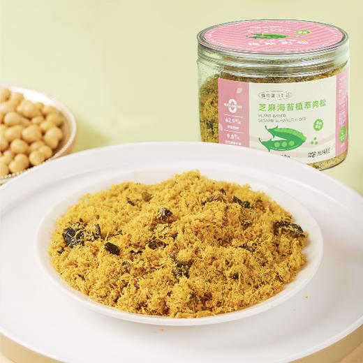 米特加 芝麻海苔植萃肉松150g 商品图1