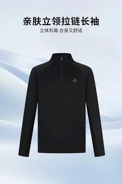 正品比音勒芬，最强半拉链，王牌到货

功能性纱线面料，混纺弹力纤维，裸身穿更舒适！！！

轻运动，立体裁剪，挺括修身，真有型！

纯正品，内外双重针织，舒适由内而外，M-3XL 商品图11