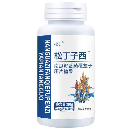 松丁子西对弱精有用吗 商品图0