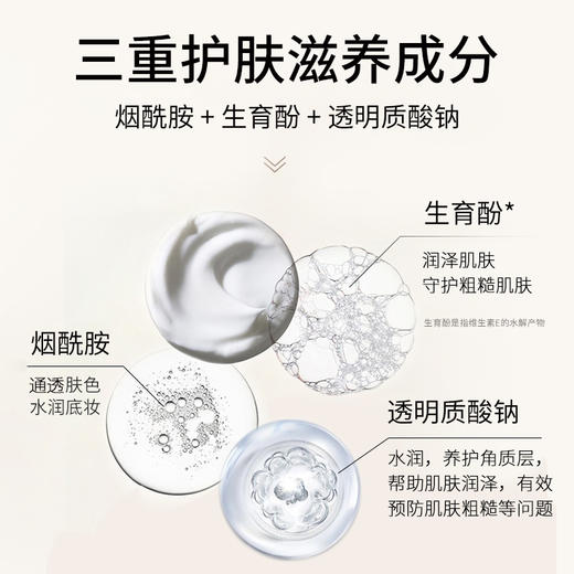 【DEEP-BIO 气垫/蜜粉】定妆遮瑕两用气垫二合一双层 三重防晒 三重养肤 打造无痕底妆 商品图3