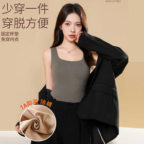  拒绝裹成熊！自带bra贼好穿的云感衣！堪比小暖炉，69.9元2件！ 