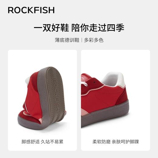 【901 缤纷系列】Rockfish 901缤纷系列薄底四季百搭德训鞋 商品图1
