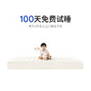 【Kids】蓝盒子小朋友/青少年专用弹簧床垫双面睡感【厚度12/18cm可选】 商品缩略图0