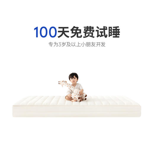 【Kids】蓝盒子小朋友/青少年专用弹簧床垫双面睡感【厚度12/18cm可选】 商品图0