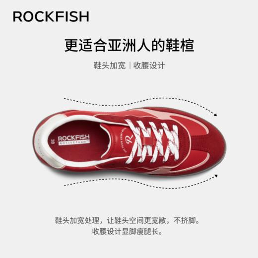 【901 缤纷系列】Rockfish 901缤纷系列薄底四季百搭德训鞋 商品图2