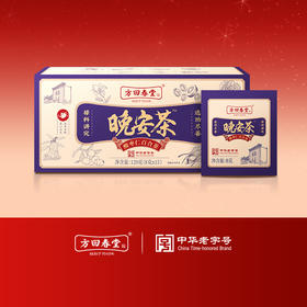 方回春堂茶方系列