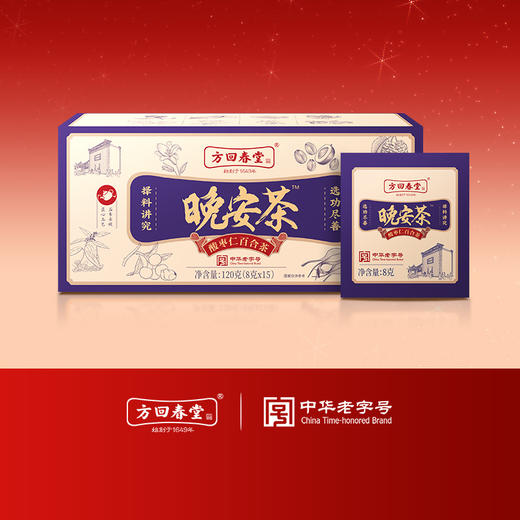 方回春堂茶方系列 商品图0