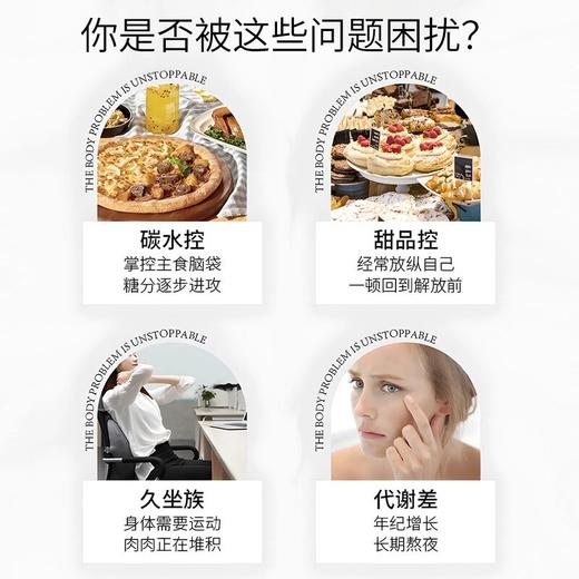 多元植物双尖饮是骗局吗 商品图1