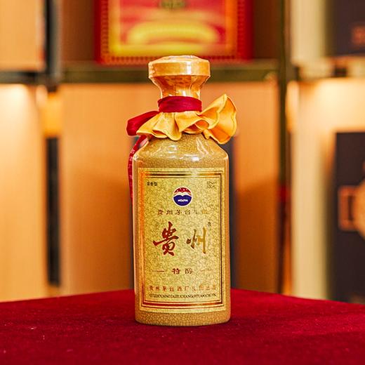 热卖中！！贵州茅台集团·特醇双龙52%vol浓香型白酒定藏精美皮质礼盒套装（500ML*两瓶） 商品图2