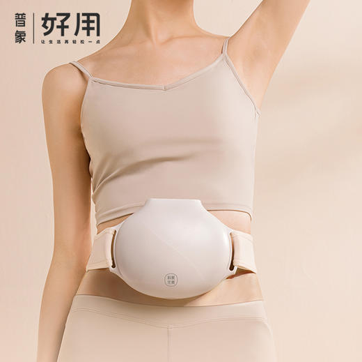 科爱元素小悬壶砭石揉腹仪 商品图0