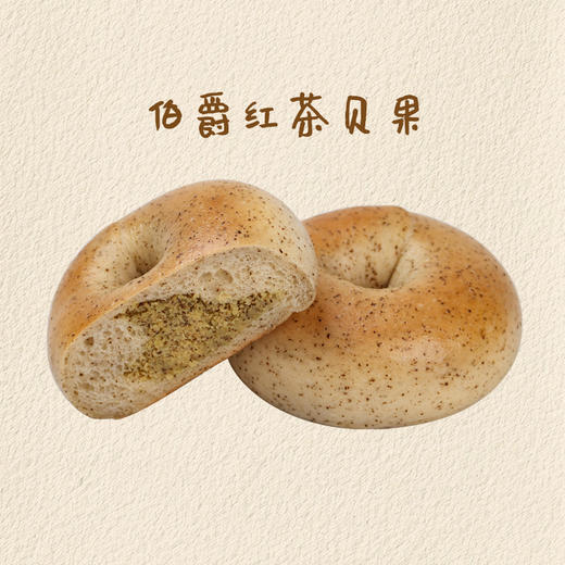 伯爵贝果 商品图0