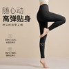 C1-【10A抑菌】【平脚打底裤】润微含腈纶+蚕丝高腰收腹护膝贴片蓄热秋冬打底裤磨绒保暖单裤女 山野柔情/繁花护溪/雪翎春江 商品缩略图6