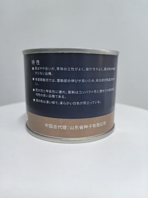 【种子】美白3号 商品图2