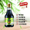 小益酱油200ml*2瓶 商品缩略图1