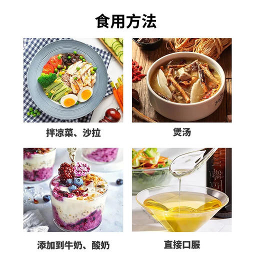 文官果文冠果油协和研发神经酸物理冷榨食用油250ml（WGY2501） 商品图4