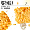 大吃兄 蛋黄锅巴（蟹香*2+芥末三文鱼*2+泰式甜辣*1+川麻川辣*1）165g*6 商品缩略图3
