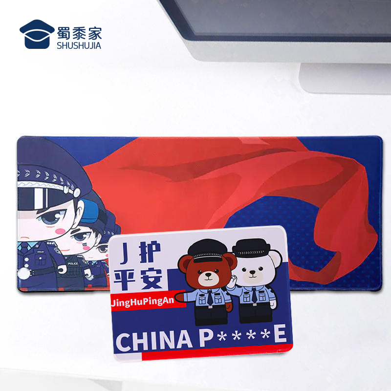 【实付满199送钥匙扣】【蜀黍家文创鼠标垫】办公桌面书写鼠标垫 电脑办公鼠标垫送礼礼品礼物