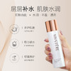 蜜雪儿高保湿紧肤水乳液护肤品爽肤水保湿乳液组合 商品缩略图1