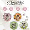 上海女人雪花膏四盒装/红80g*4 商品缩略图5