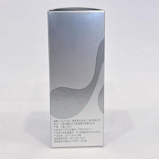 梦妆红色焕活山茶多肽修护精华露50ml【30173746】 商品图3