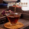 【品牌正品】三袿山上庄渭舒 渭舒膏冲饮甄选原料浓缩熬制300g/瓶 商品缩略图1