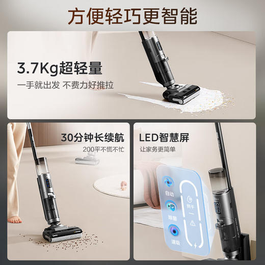 美的（Midea）洗地机_GX5H家用防缠绕 商品图6