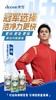 澳雪小黄姜防脱洗发水 商品缩略图2