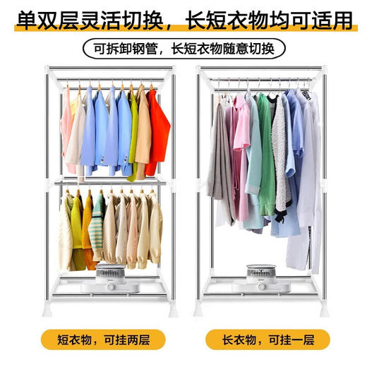 美的柜式干衣机_HBGJ12A1 商品图6