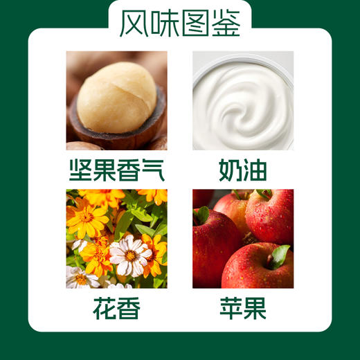 热带香果烘焙咖啡豆（瑞吉纳）100g/罐 商品图2