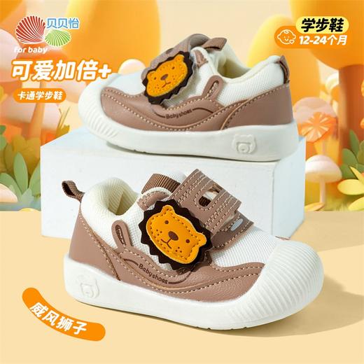 贝贝怡25春新款男女宝宝学步鞋软底网面包头鞋儿童稳步鞋ZB1EX011 商品图6
