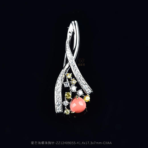 【星愿】海螺珠胸针-ZZ12409055 商品图0