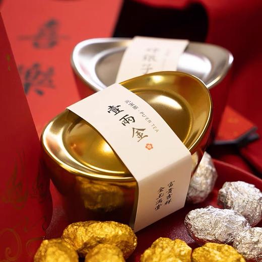 元宝茶 | 贺岁茶礼一锭发财 百年普洱古老茶头100斤只出5两 5-8年陈化 甜润糯米香 好喝耐泡 轻松泡到20泡以上 商品图9