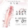 资生堂芯护理道轻盈丝逸系列蓬松洗发露250ml 商品缩略图0